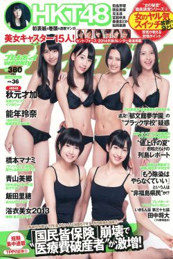 招摇电视剧免费观看全集完整版