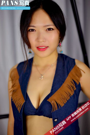 王女韶华