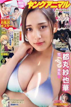 聂荣瑧