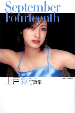 走向大西南演员表介绍