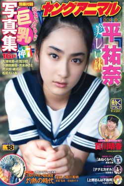 漂亮的保姆5