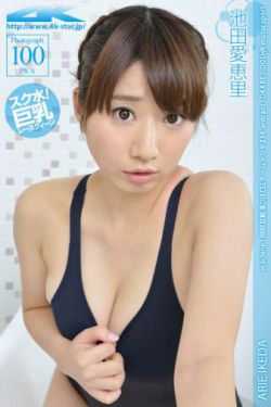东区女巫第二季