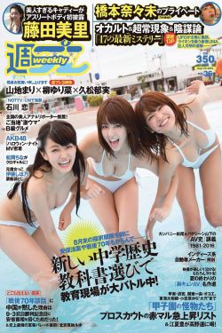 正衡中学