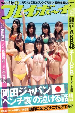 大国民