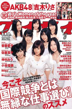 龙舌兰姑娘